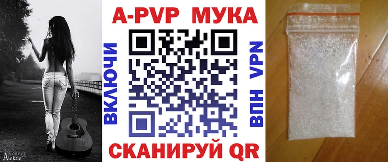 Где купить наркотики Бобров Cocaine Alpha-PVP NBOMe ГАШИШ