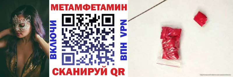 АМФЕТАМИН Premium Бобров
