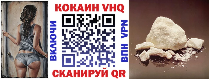 как найти закладки  Бобров  КОКАИН Боливия 