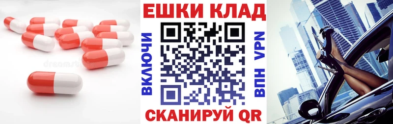 ЭКСТАЗИ Дубай  hydra онион  Бобров 