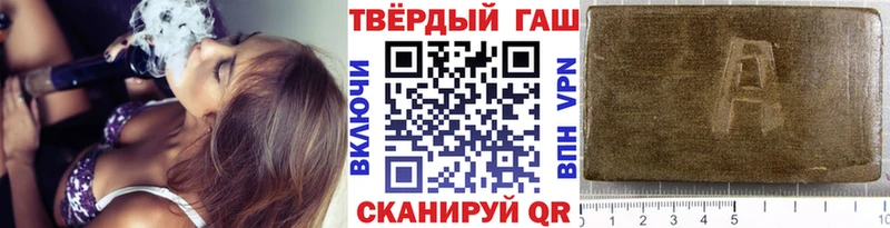 Гашиш гарик  Бобров 
