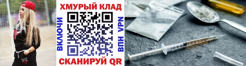Героин VHQ  Бобров 