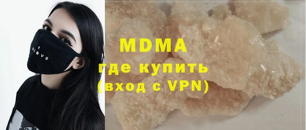 кокаин премиум Алексеевка