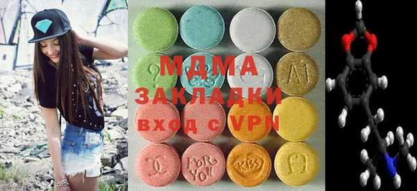 MDMA Алзамай