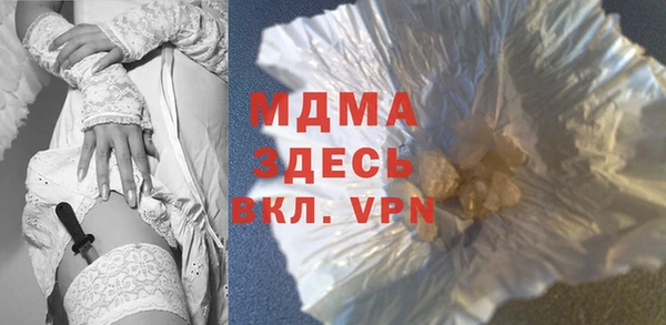 каннабис Абинск