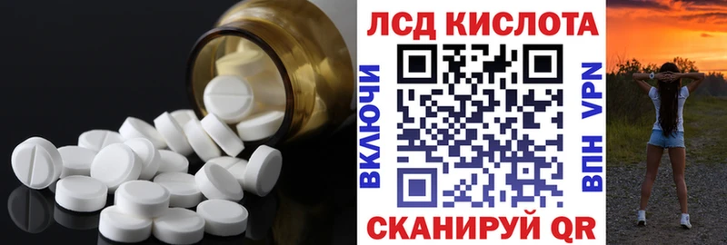 ЛСД экстази ecstasy  хочу наркоту  Бобров 