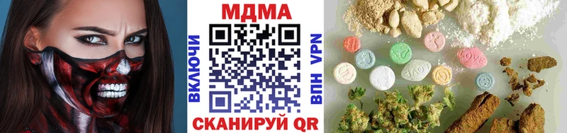 MEGA ТОР  цена наркотик  Бобров  МДМА молли 