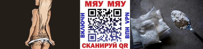 где найти   Бобров  МЯУ-МЯУ мука 