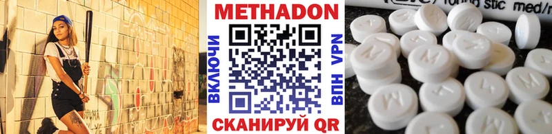 закладка  Бобров  Метадон methadone 