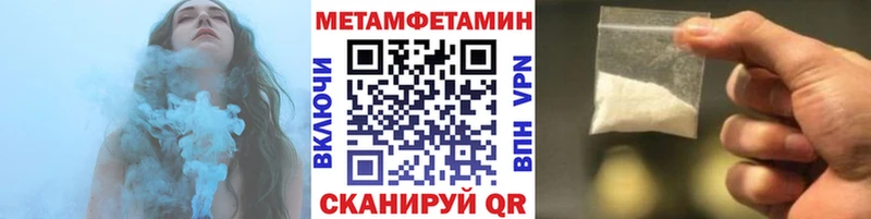 МЕТАМФЕТАМИН Декстрометамфетамин 99.9%  Бобров 