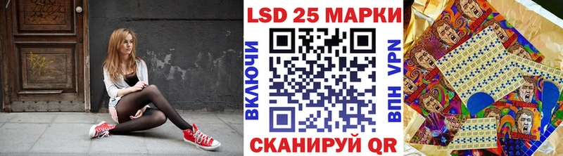 где купить   Бобров  Марки 25I-NBOMe 1,8мг 