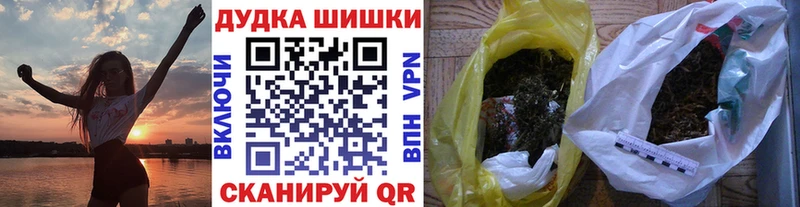 Бошки марихуана марихуана Бобров